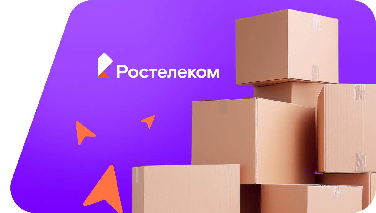 Переезд в новую квартирув&nbsp;село Коростелёво (Тамбовская область)